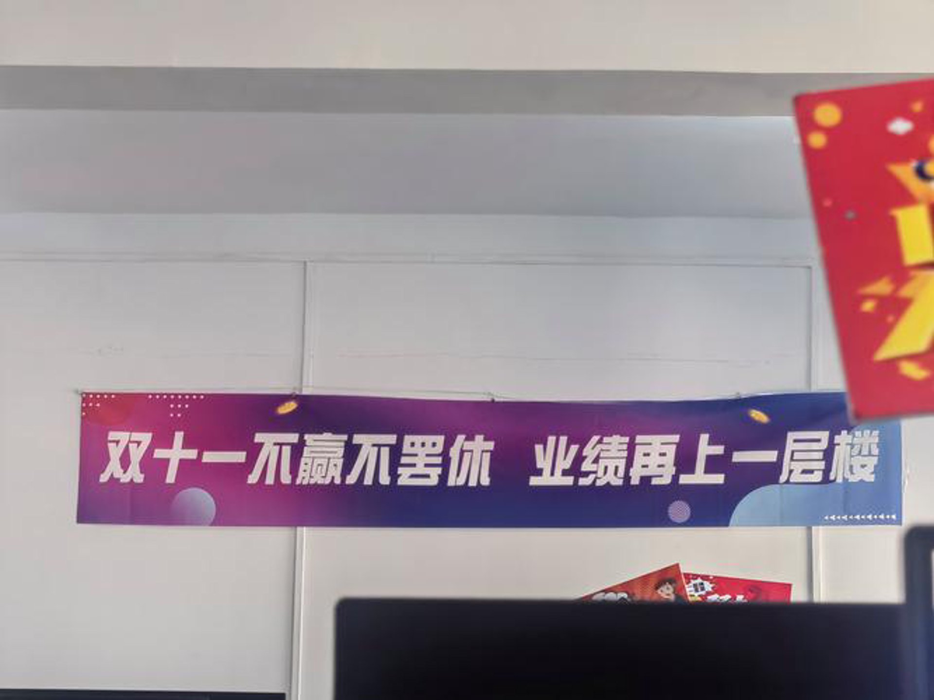 垒佳数码科技