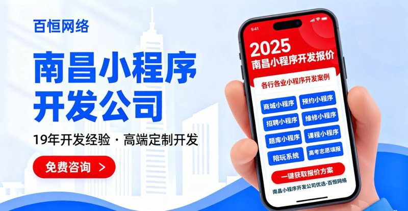 南昌软件开发行业的最新进展与趋势