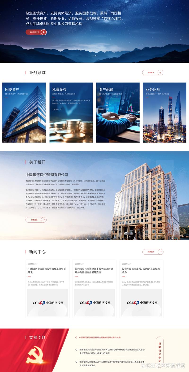 如何挑选优秀的数码科技公司？