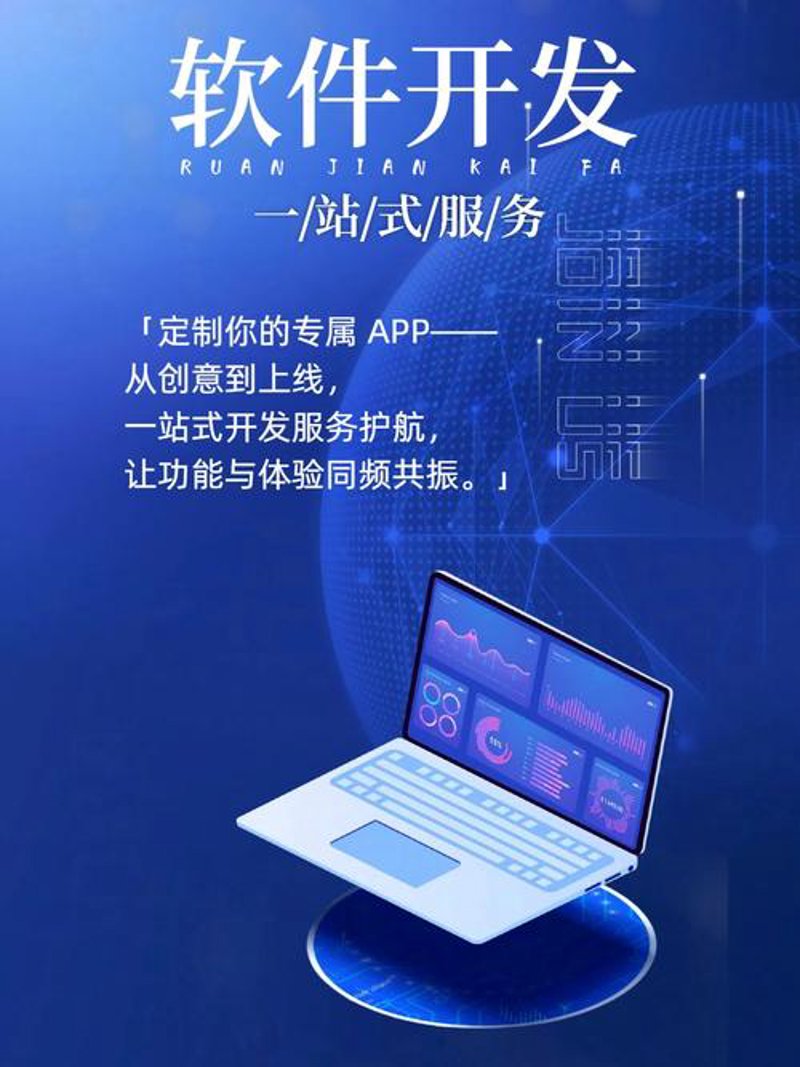 IT咨询行业的风向标：把握变革趋势