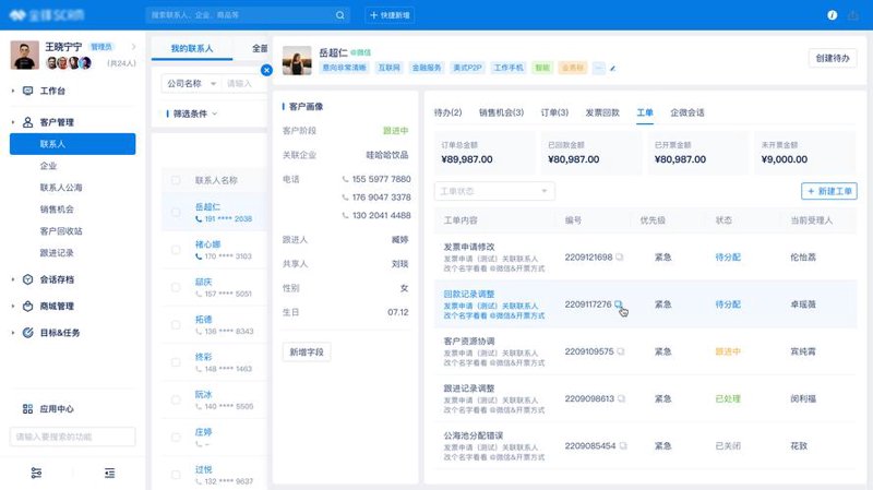 IT咨询服务：连接未来与现在的桥梁