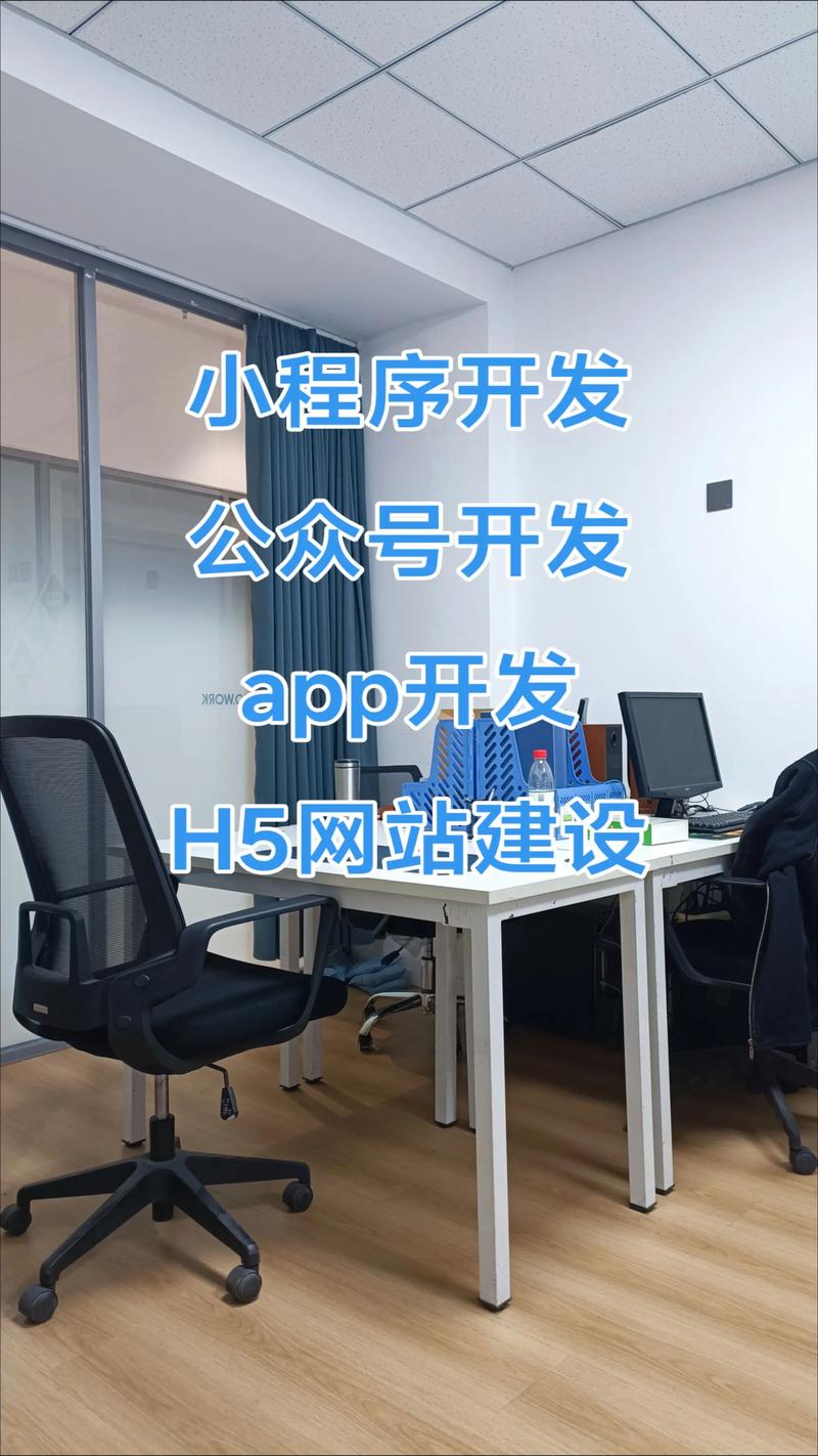 企业系统集成助力数字化转型之旅