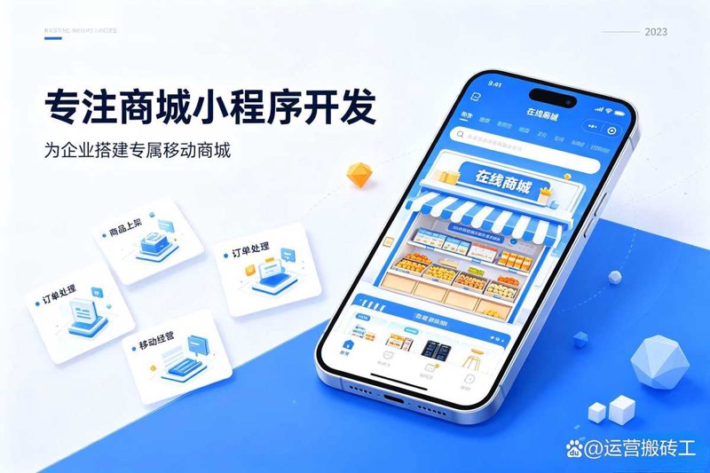 南昌软件开发